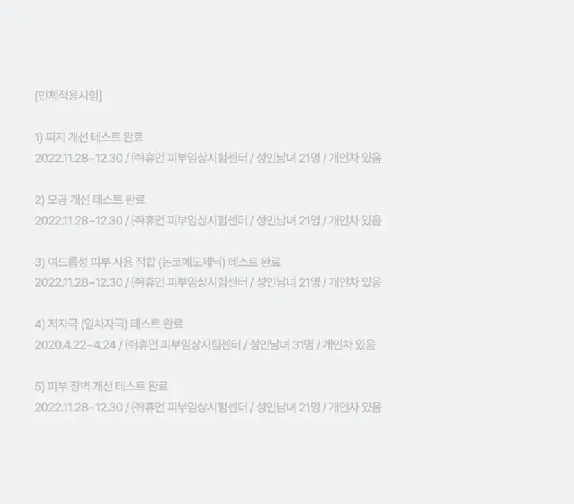 [피지모공/블랙헤드] 셀리맥스 더마네이처 프레시 블랙헤드 호호바 클렌징 오일 150ml 상세페이지 15